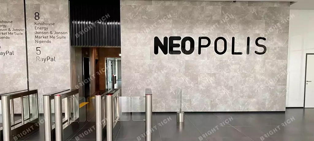 Бизнес-центр Neopolis - 10