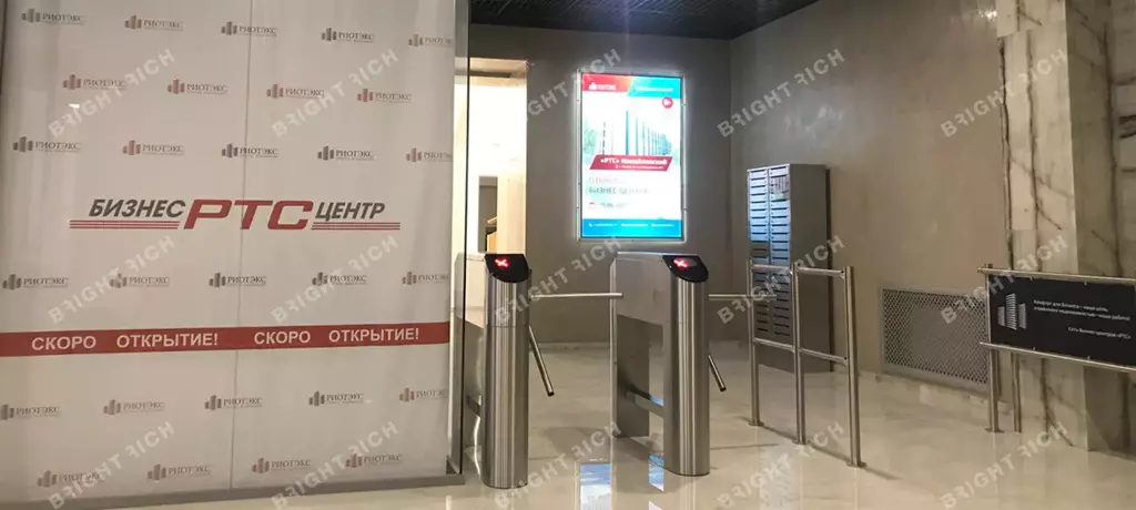 Бизнес-центр «РТС Семеновский» - 10