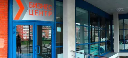 Бизнес-центр «Соколово-Мещерская 25» - 1