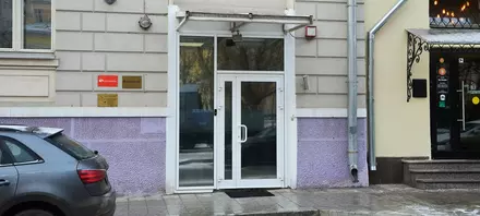 Бизнес-центр «Кропоткинский 7 с1» - 2