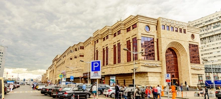 Бизнес-центр «Ереван Плаза» - 3