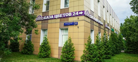 Бизнес-центр «Ивана Франко 40 с2» - 0