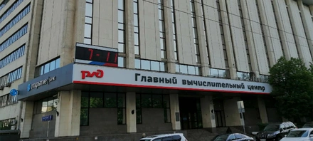 Бизнес-центр «Каланчёвская 2» - 1