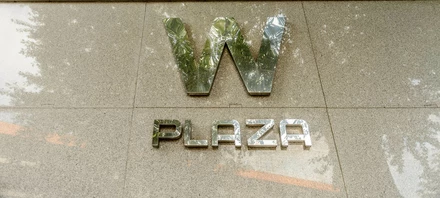 Бизнес-центр W Plaza - 2