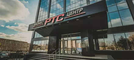 Бизнес-центр «РТС Земляной Вал» - 0