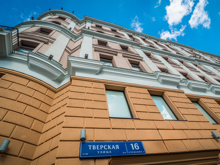 Сервисный офис Multispace Tverskaya - 3