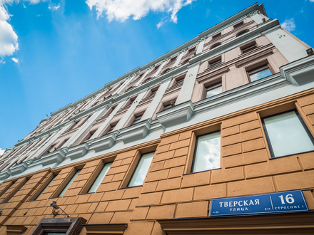 Сервисный офис Multispace Tverskaya - 1