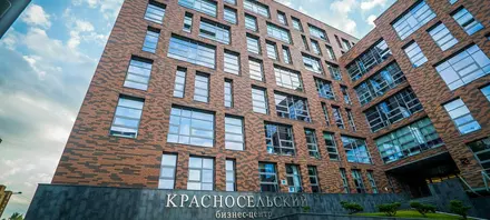 Бизнес-центр «Красносельский» - 0