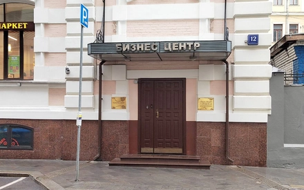 Бизнес-центр Ferrein Plaza - 0