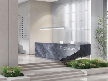 Сервисный офис Multispace DubininSky - 4
