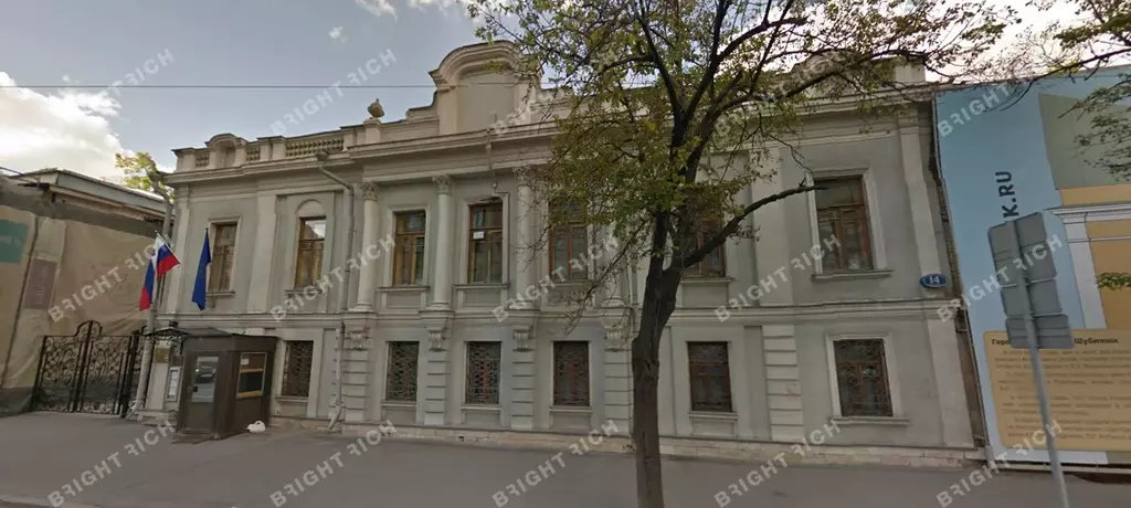Бизнес-центр «Малая Дмитровка 14»