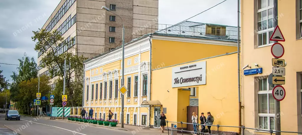 Бизнес-центр «На Семеновской»